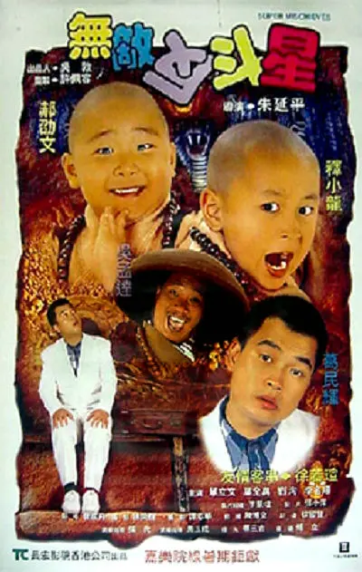 欧美日韩激情一区二区三区